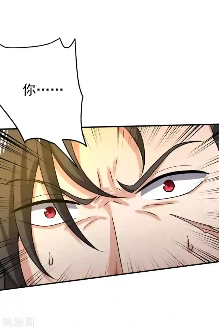 一剑独尊第109话 灵儿，哥哥来迟了