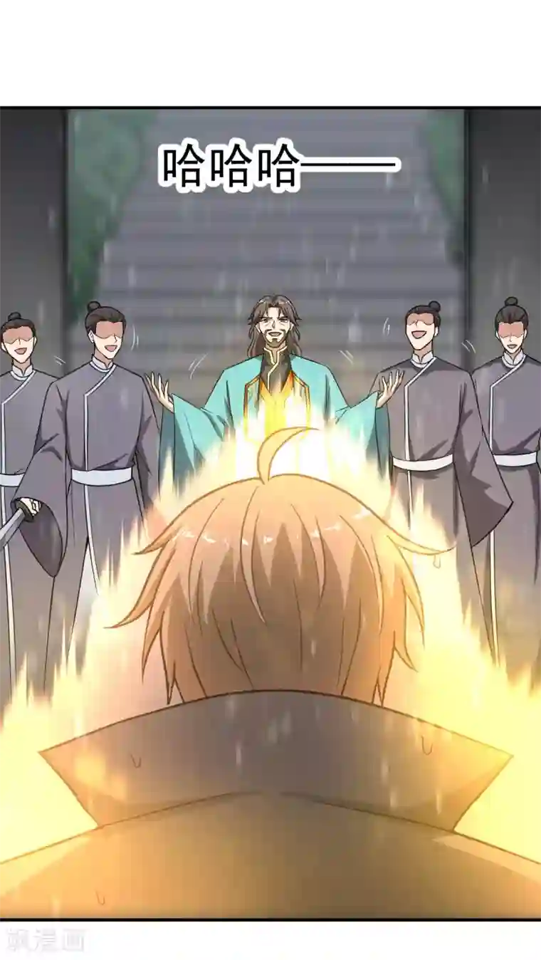 一剑独尊第109话 灵儿，哥哥来迟了