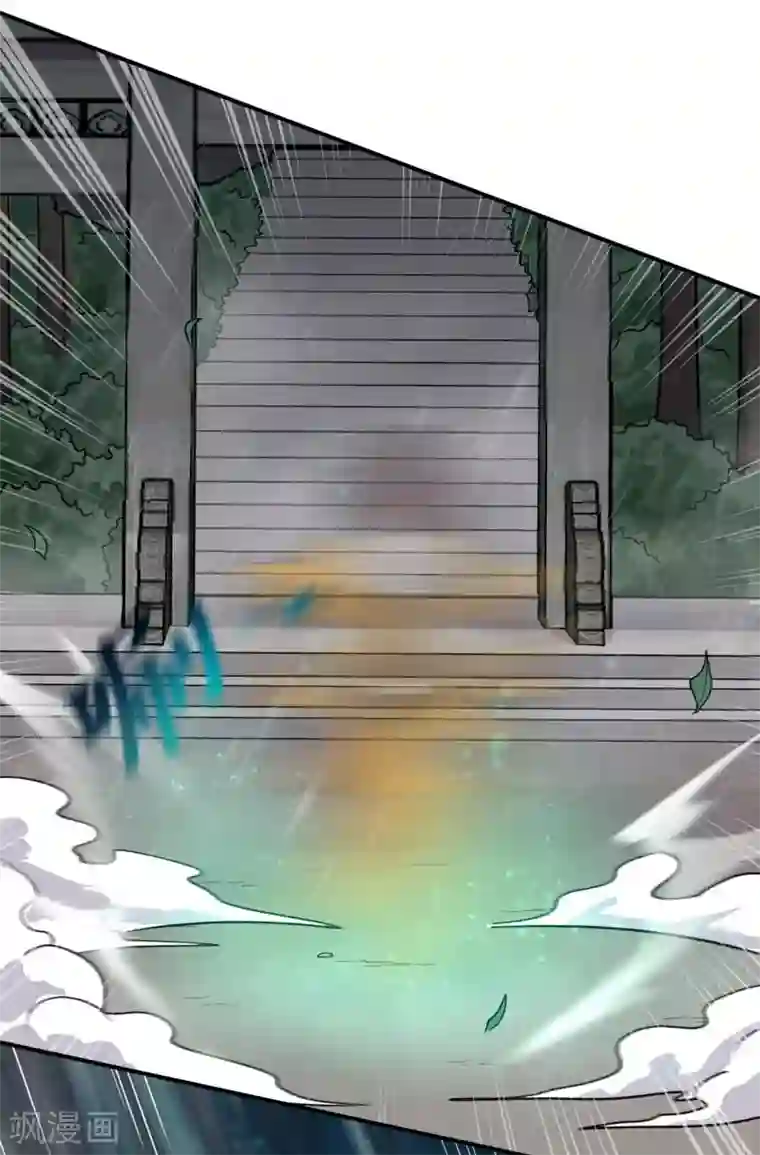 一剑独尊第110话 把你徒弟留下！