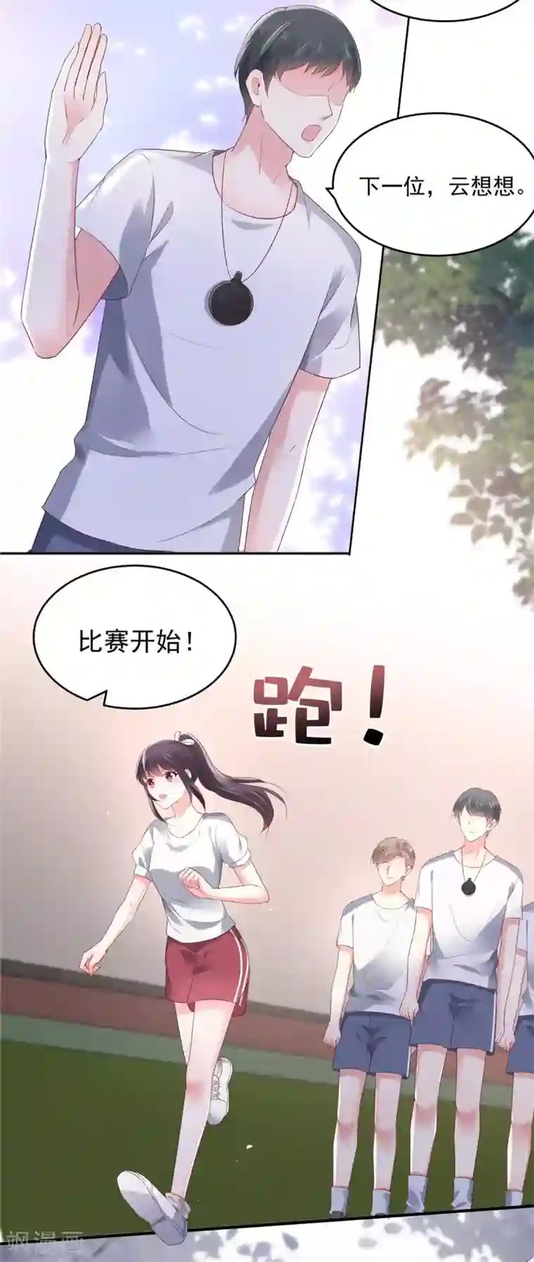 重生相逢：给你我的独家宠溺第59话 运动会，被人陷害