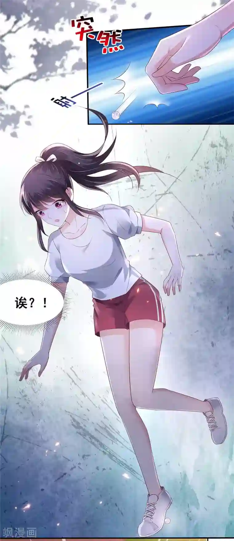 重生相逢：给你我的独家宠溺第59话 运动会，被人陷害