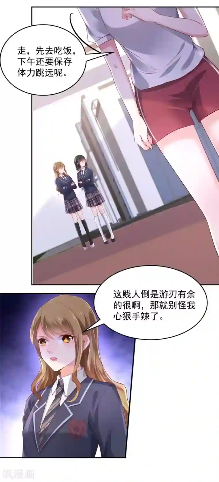 重生相逢：给你我的独家宠溺第59话 运动会，被人陷害