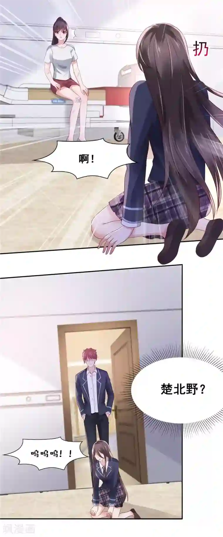 重生相逢：给你我的独家宠溺第60话 你受伤了！