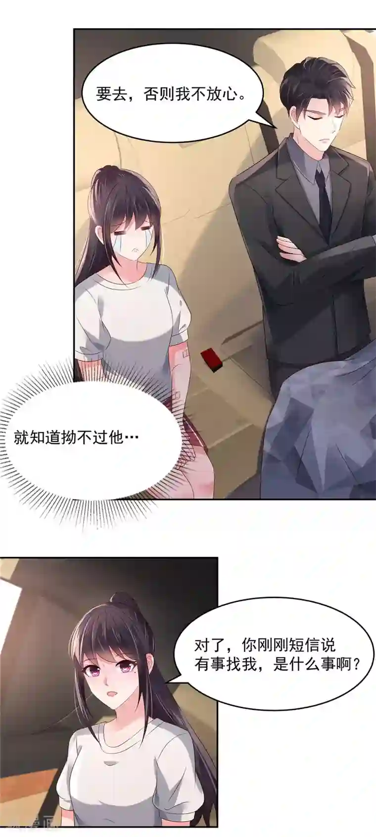 重生相逢：给你我的独家宠溺第61话 傅司寒的反差萌