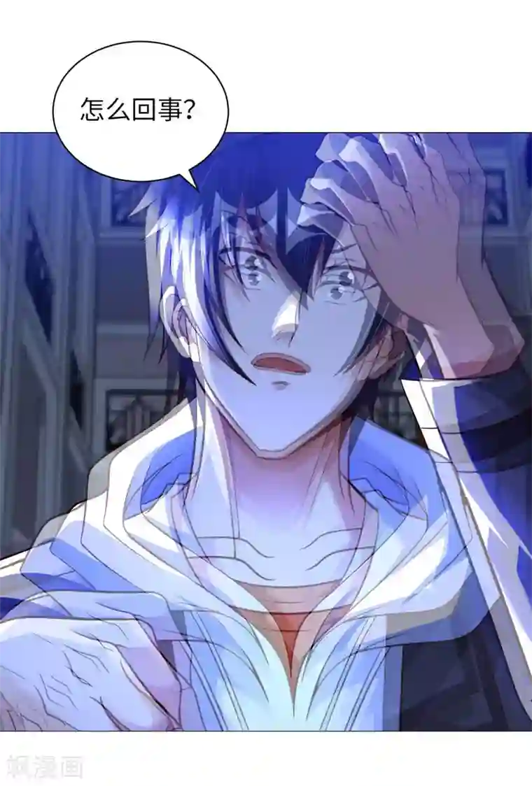 我的师傅是神仙第47话 灵识禁术