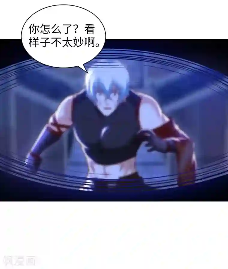 我的师傅是神仙第47话 灵识禁术