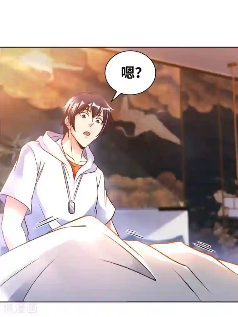 我的师傅是神仙第47话 灵识禁术