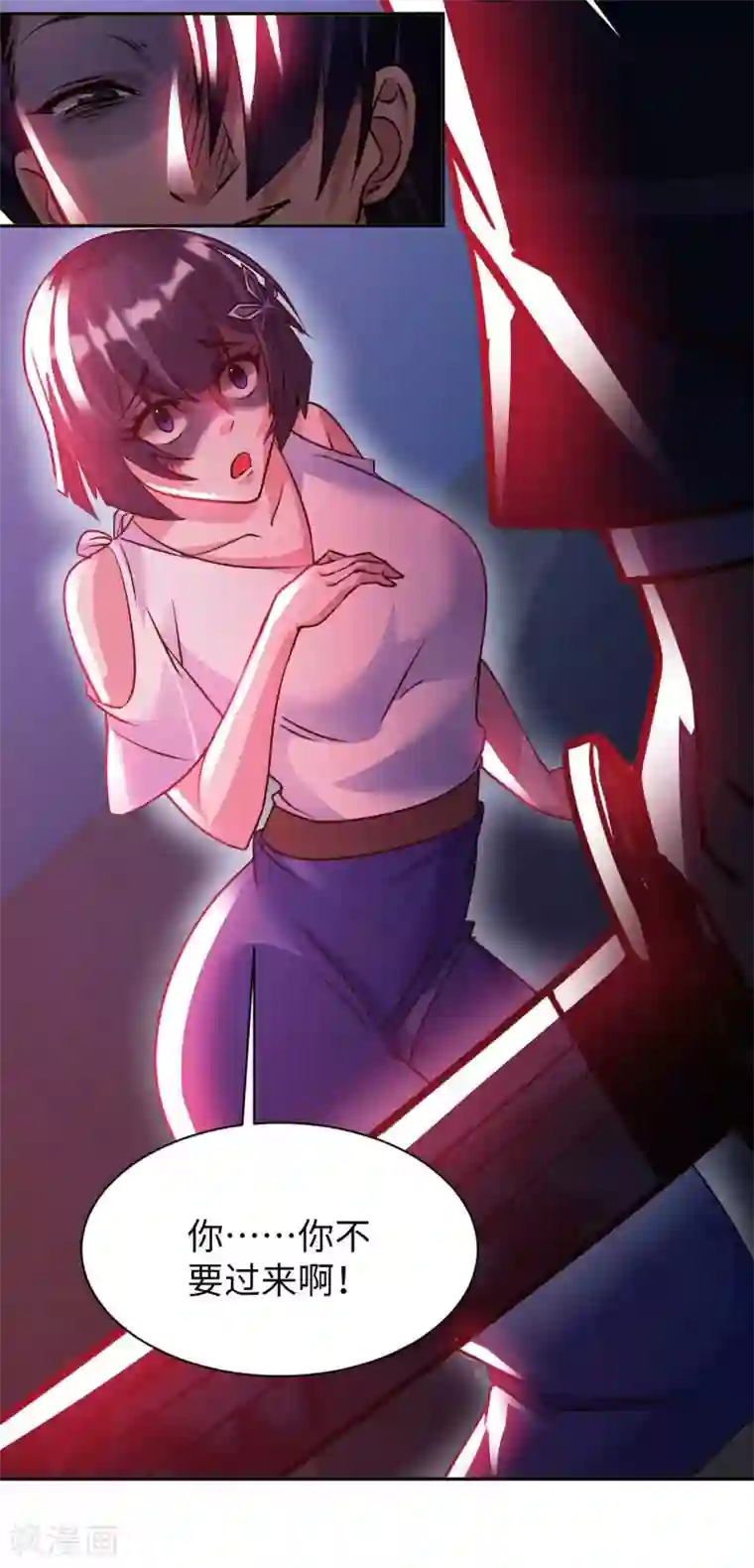 我的师傅是神仙第47话 灵识禁术