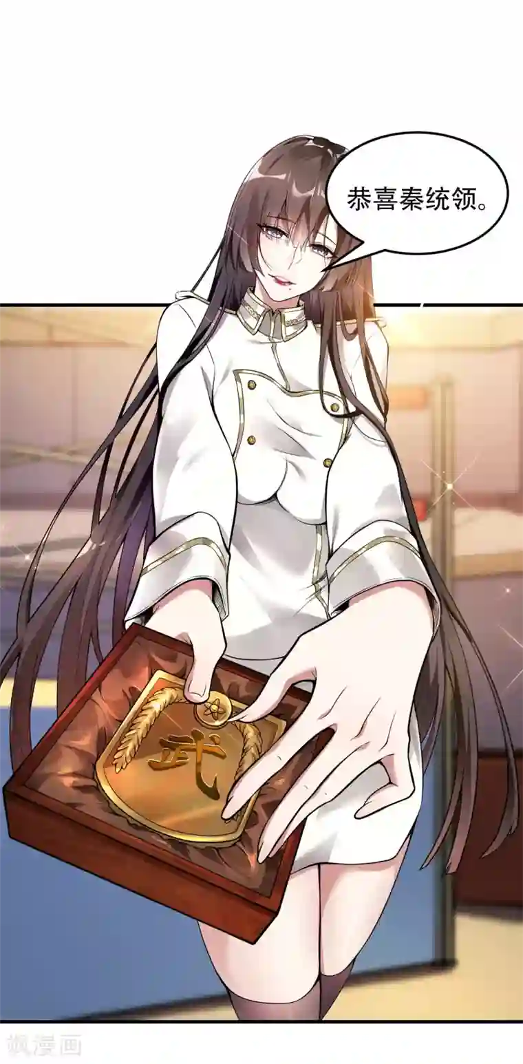 第一赘婿第37话 局中局