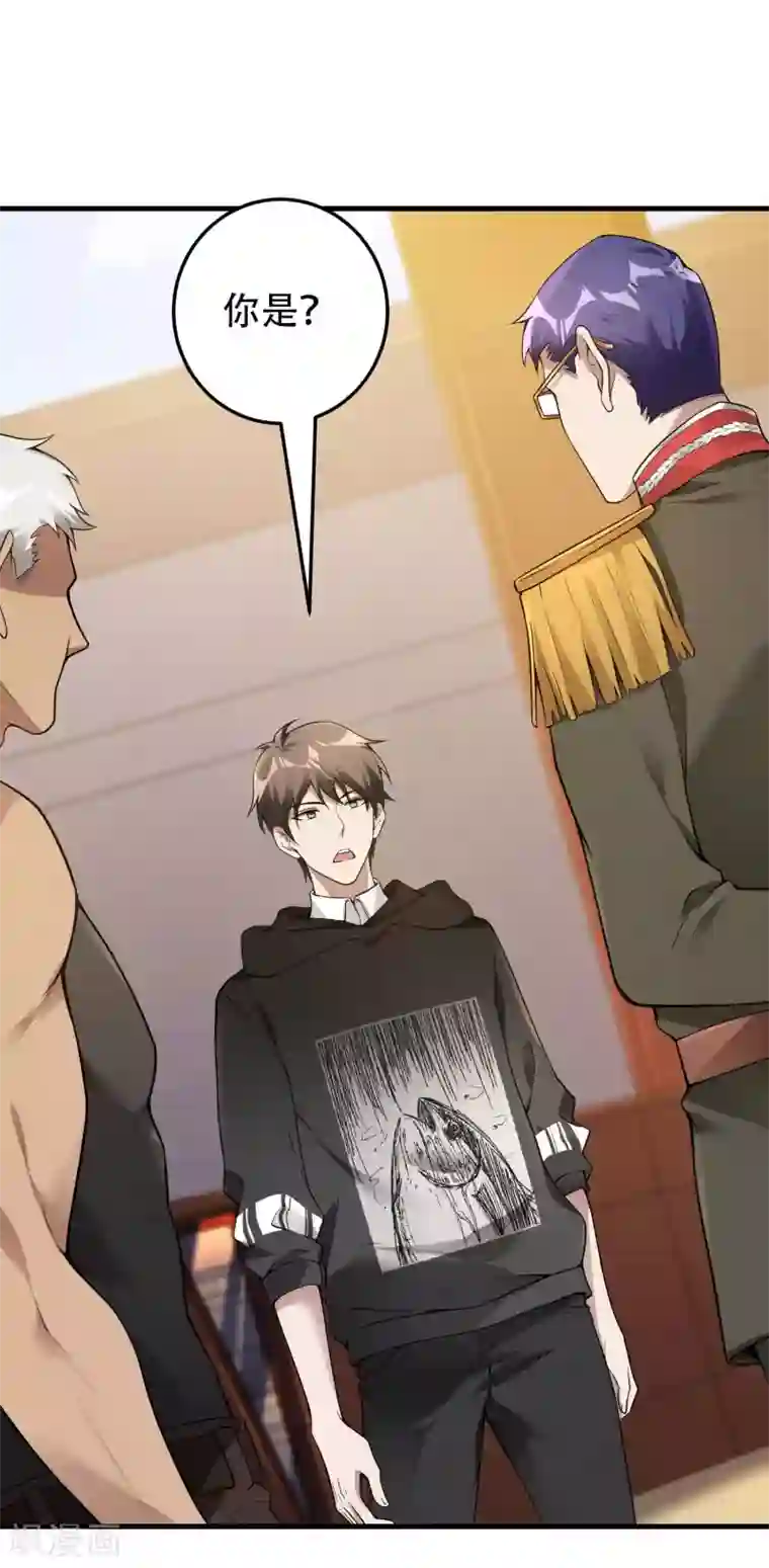 第一赘婿第37话 局中局