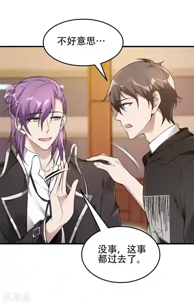 第一赘婿第37话 局中局