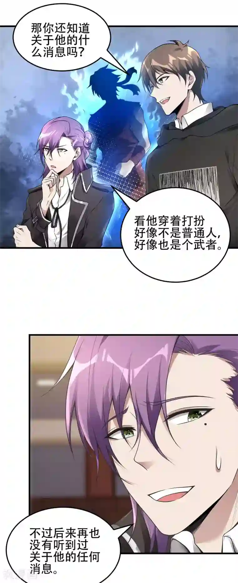 第一赘婿第37话 局中局