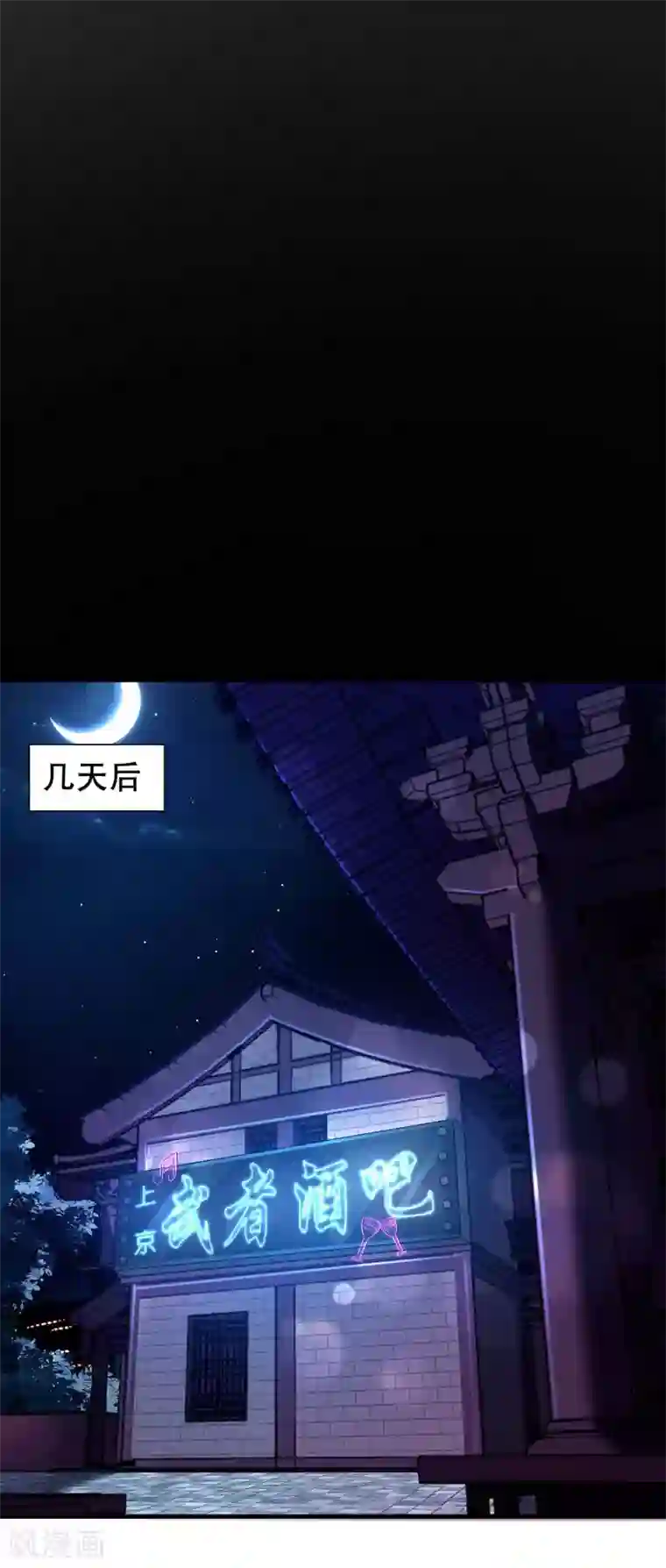 第一赘婿第37话 局中局