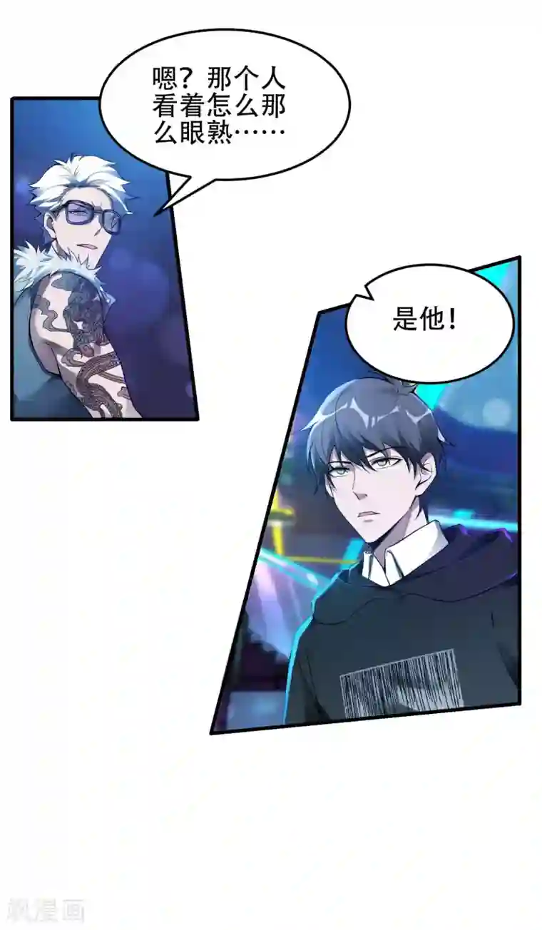 第一赘婿第37话 局中局