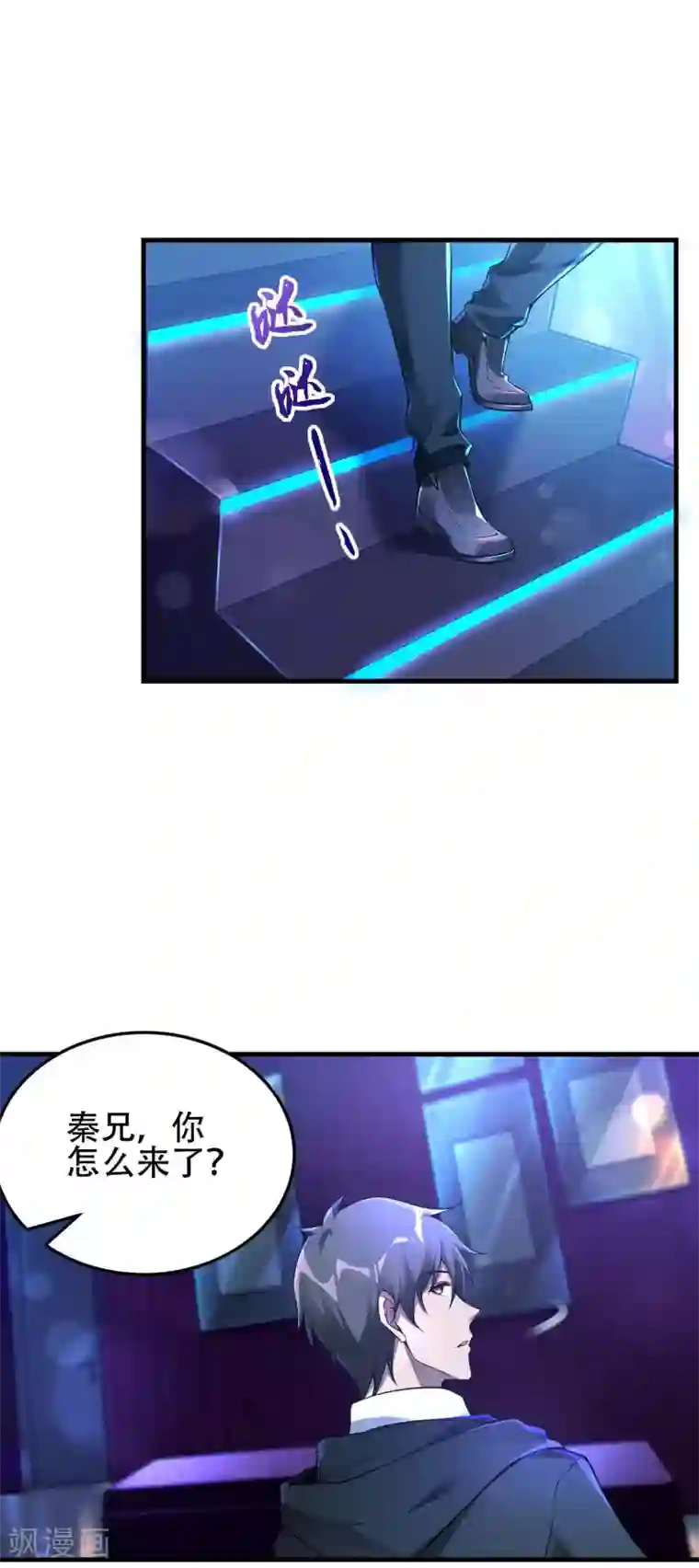 第一赘婿第37话 局中局