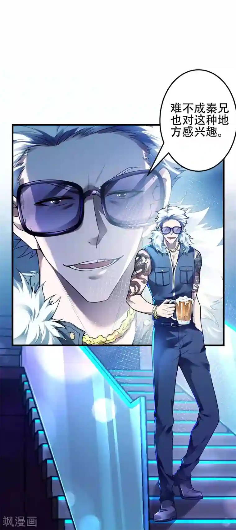 第一赘婿第37话 局中局