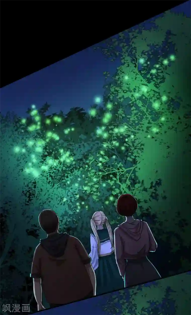 幽冥补习班第27话 Gorgeous captain