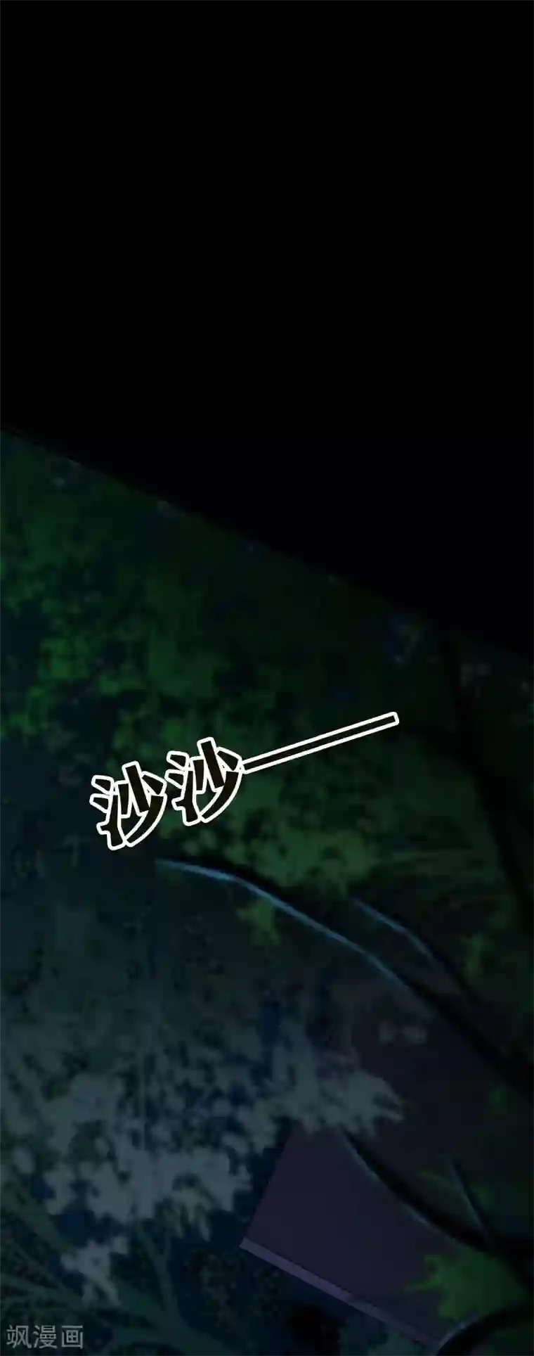 幽冥补习班第27话 Gorgeous captain