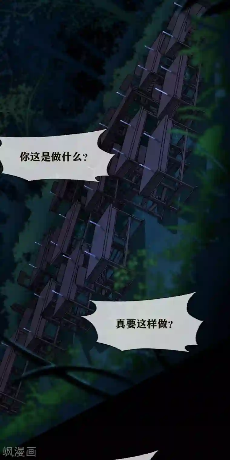 幽冥补习班第27话 Gorgeous captain