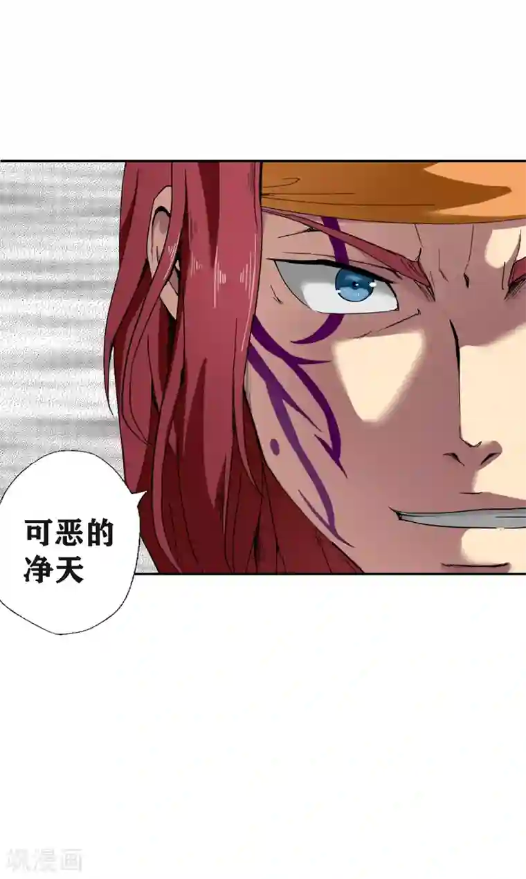 十感巡游者第27话