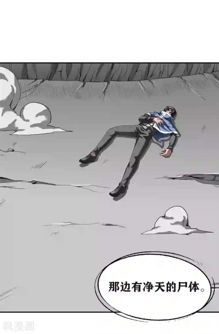 十感巡游者第27话