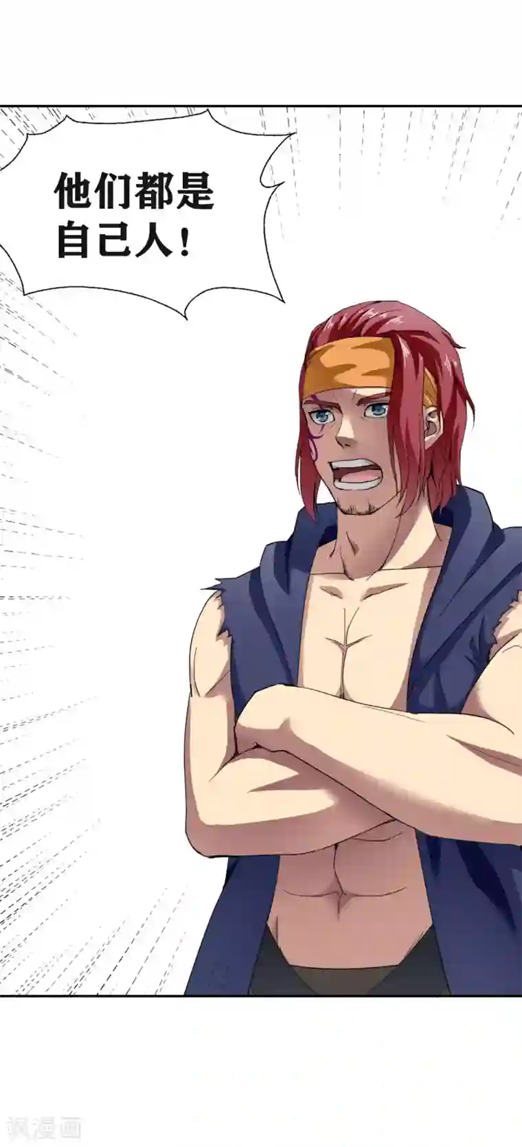 十感巡游者第27话