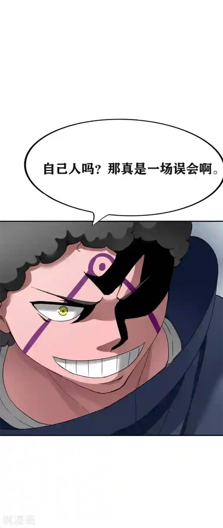 十感巡游者第27话