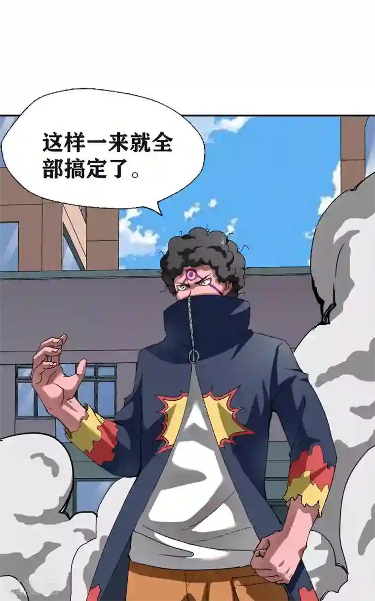 十感巡游者第27话