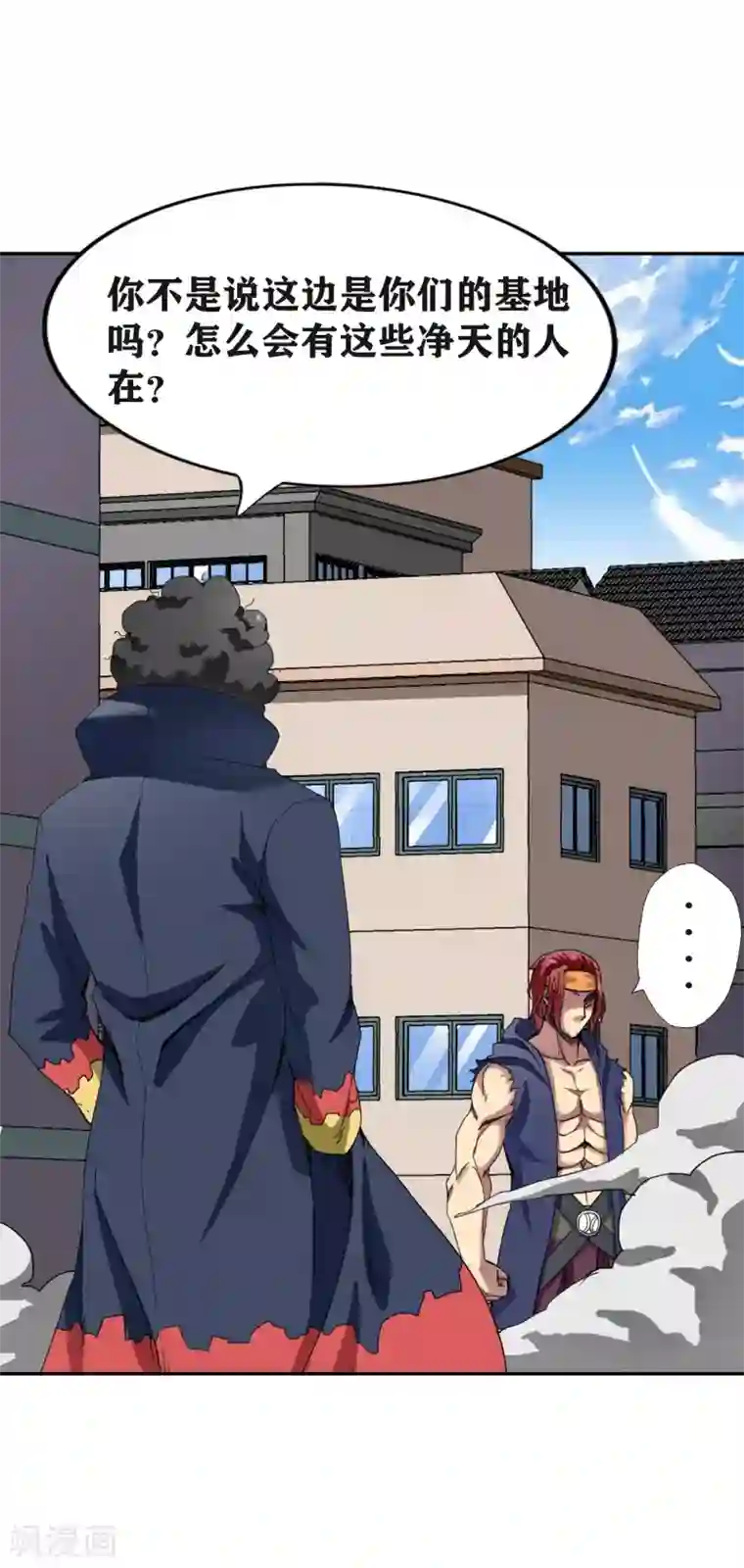 十感巡游者第27话