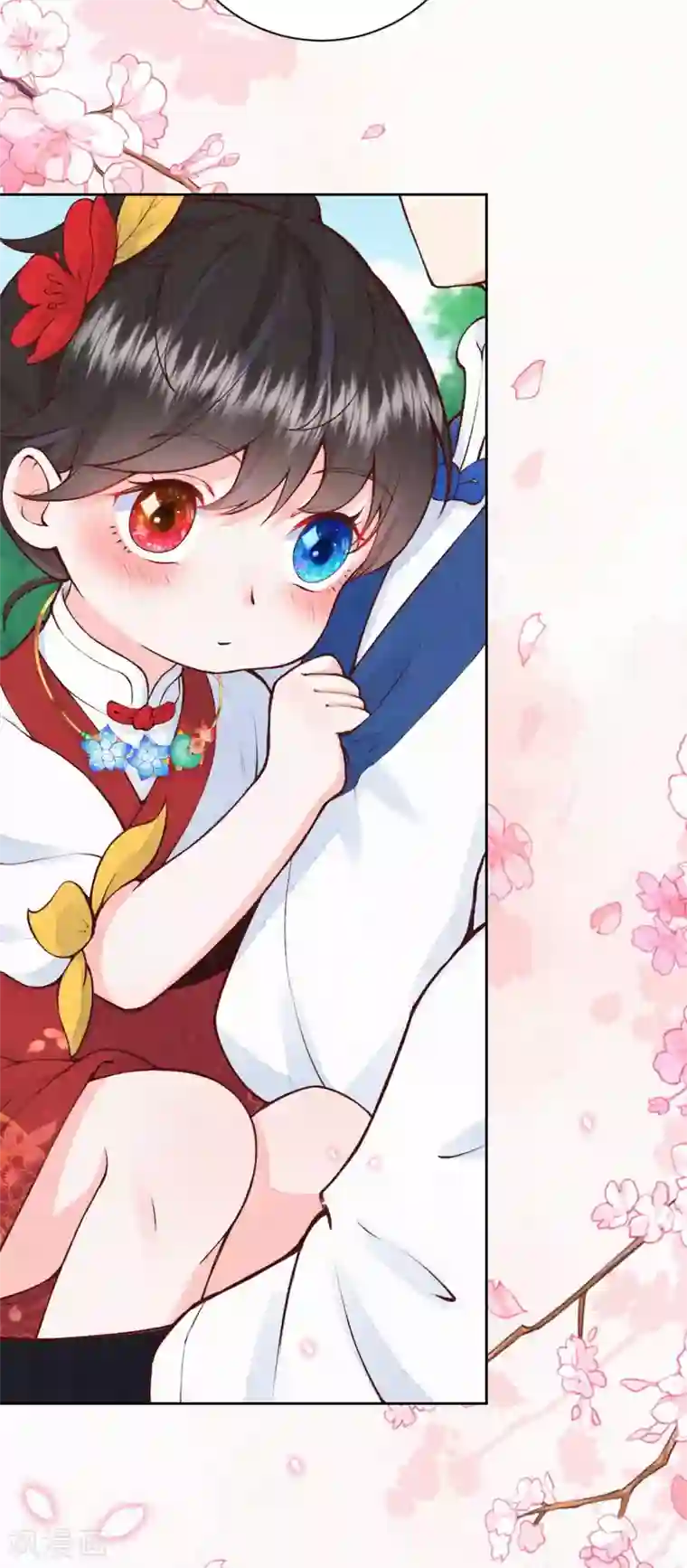 皇家媳妇的生存手册第70话 没眼看啊~