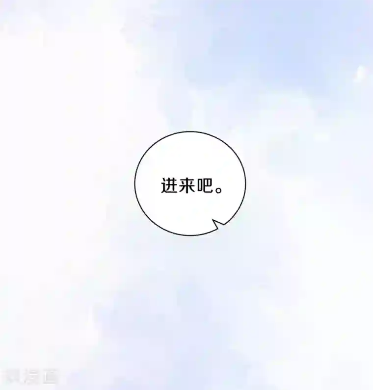 皇家媳妇的生存手册第70话 没眼看啊~