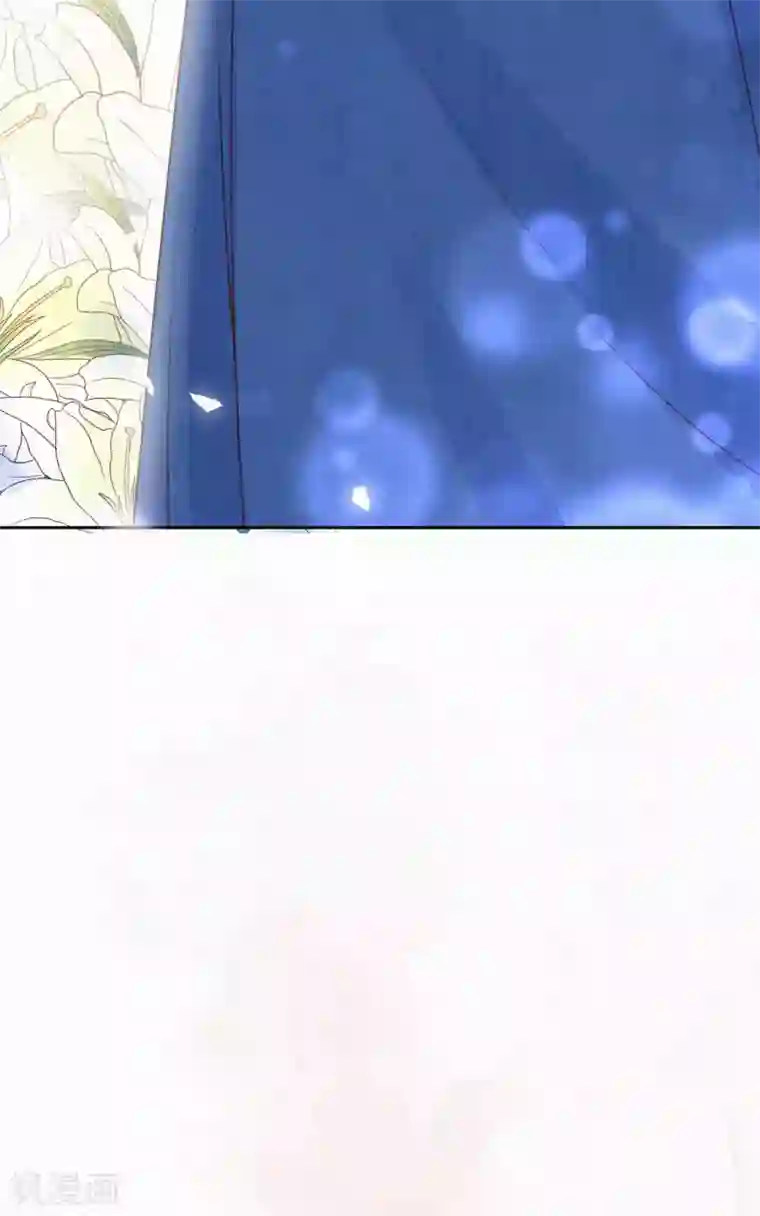 皇家媳妇的生存手册第70话 没眼看啊~