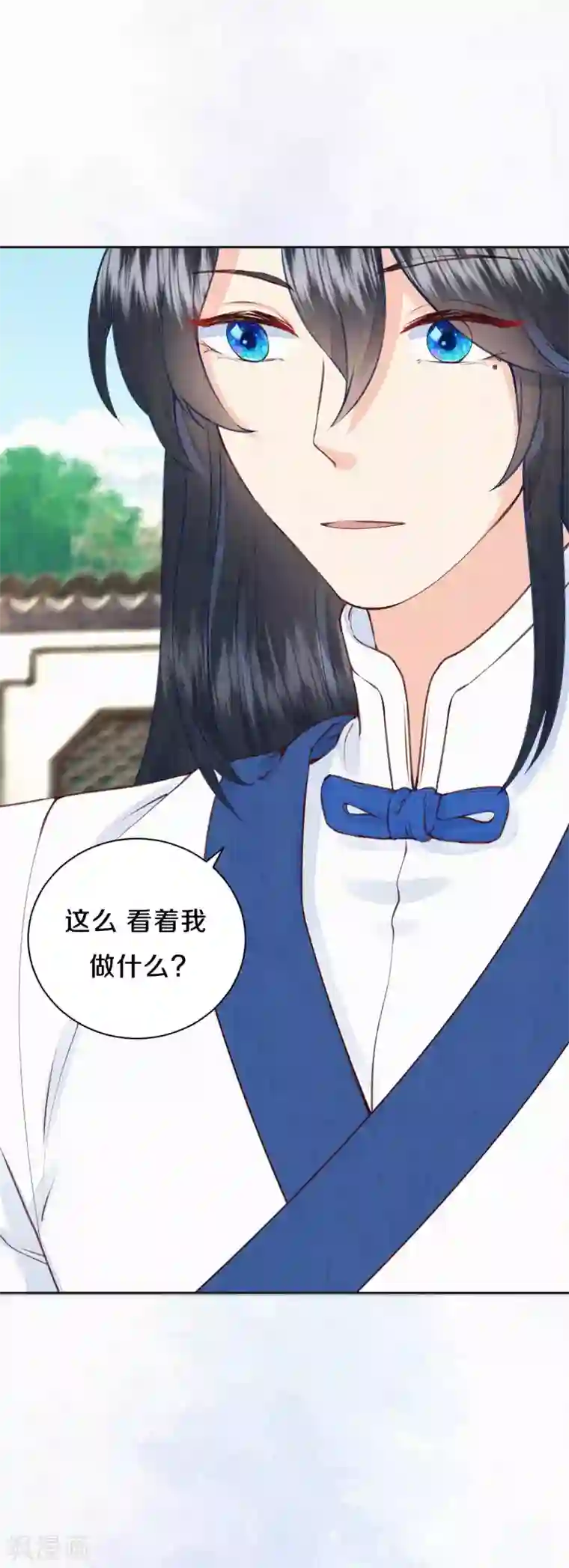 皇家媳妇的生存手册第70话 没眼看啊~