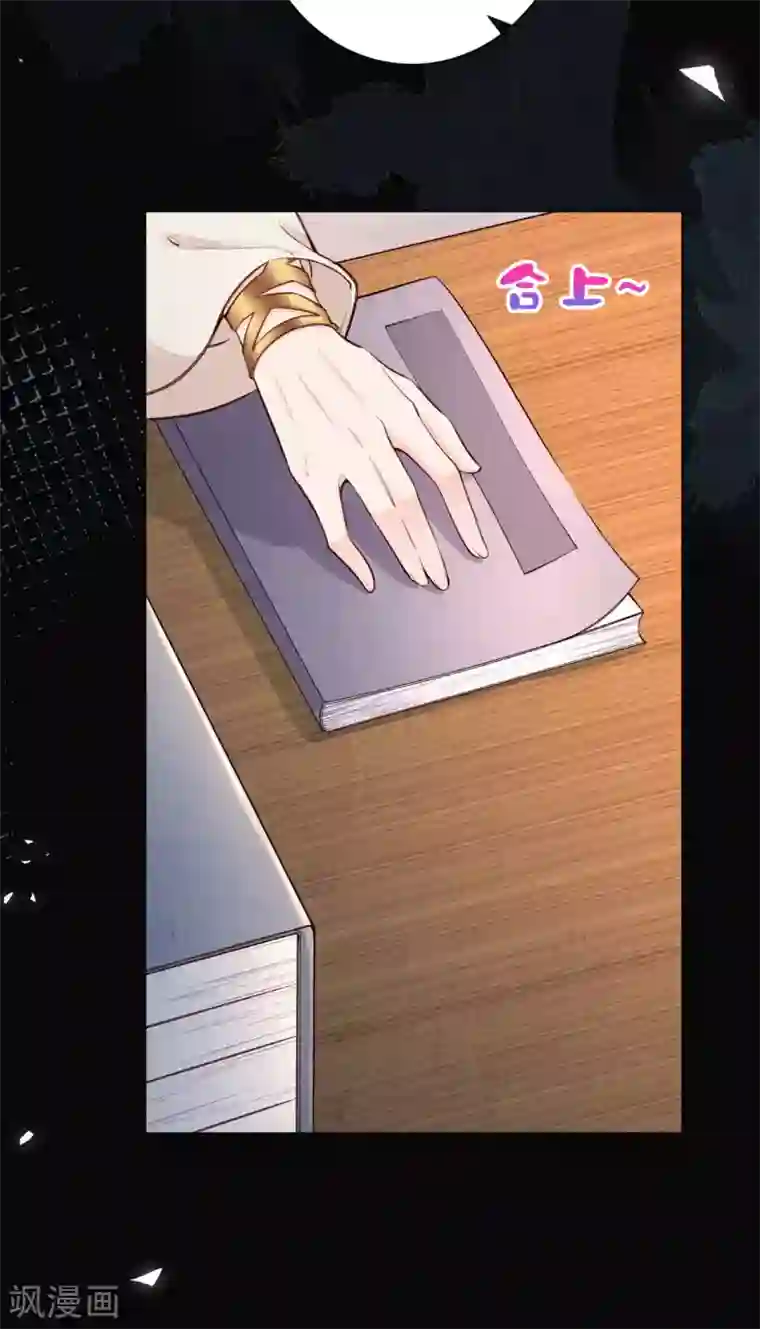 皇家媳妇的生存手册第72话 凤君有好多秘密啊