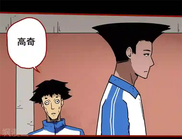 嘤咛客栈第12话10 有命