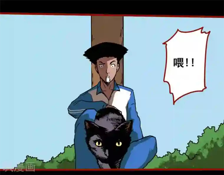 嘤咛客栈第12话10 有命