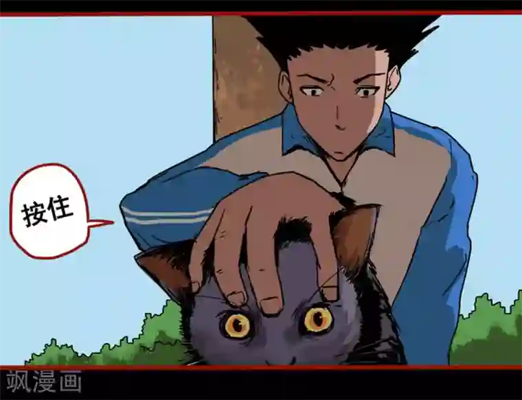 嘤咛客栈第12话10 有命