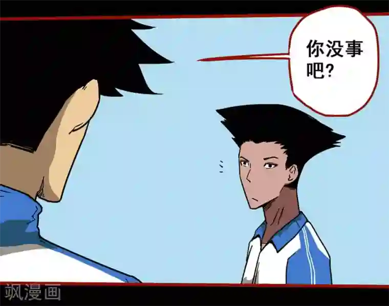 嘤咛客栈第12话10 有命