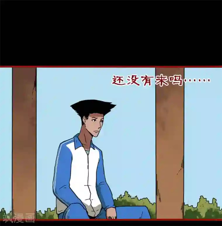 嘤咛客栈第12话10 有命