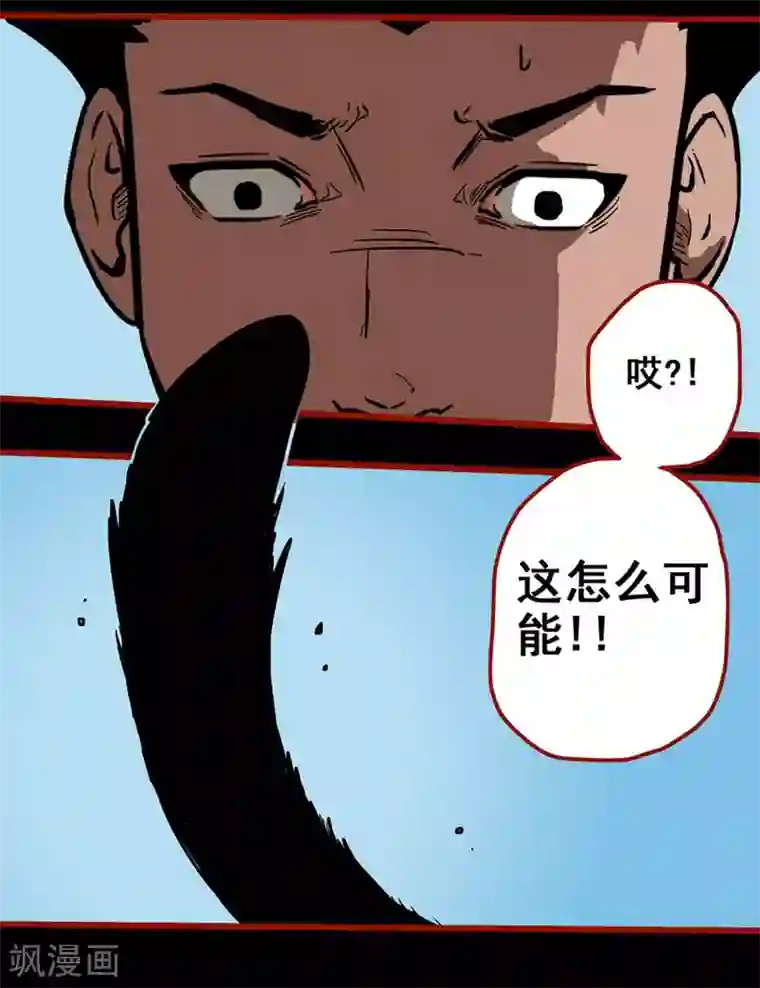 嘤咛客栈第12话10 有命