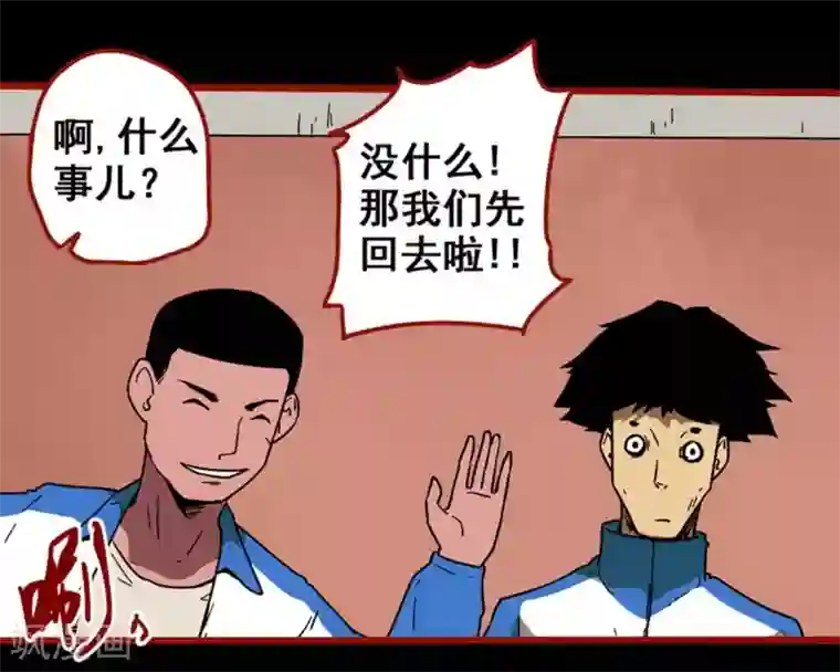 嘤咛客栈第12话10 有命