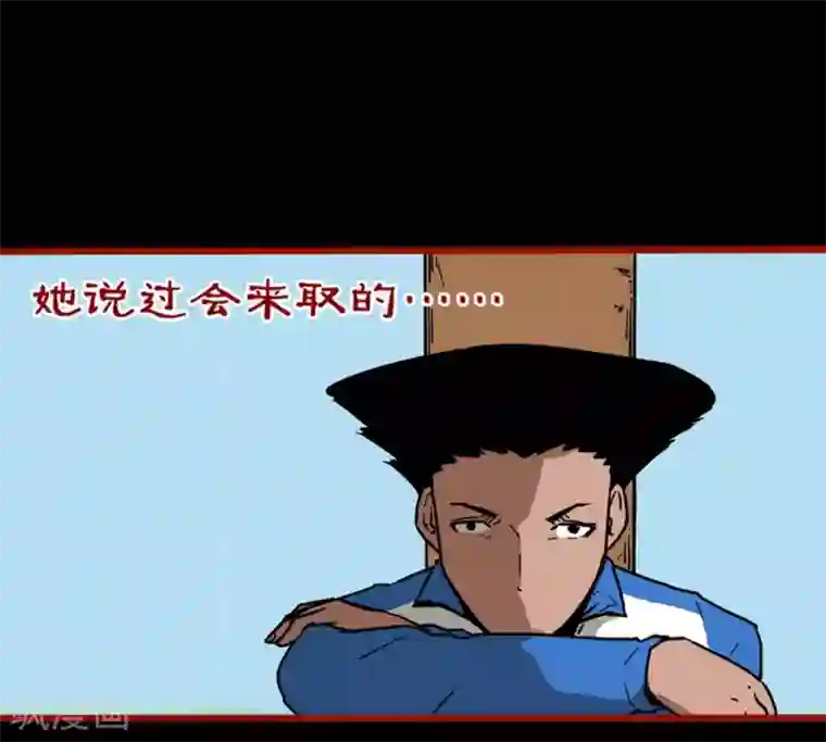 嘤咛客栈第12话10 有命