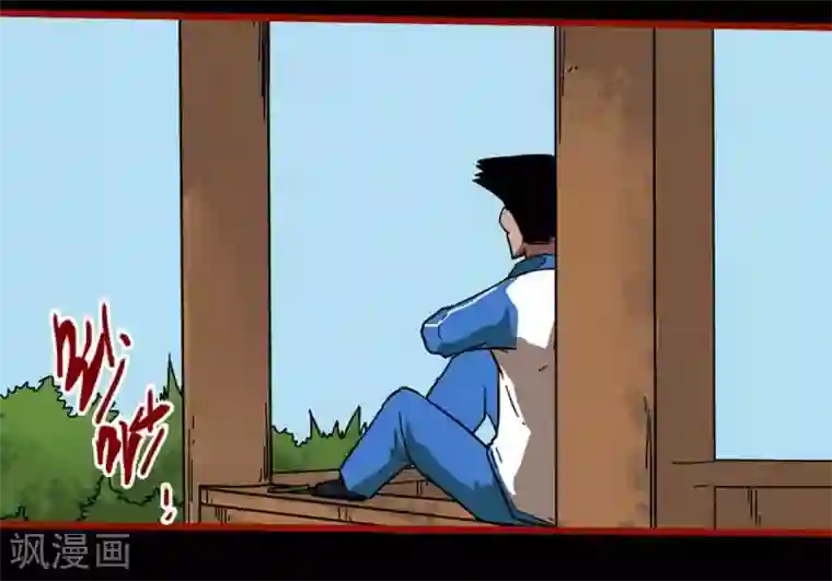 嘤咛客栈第12话10 有命