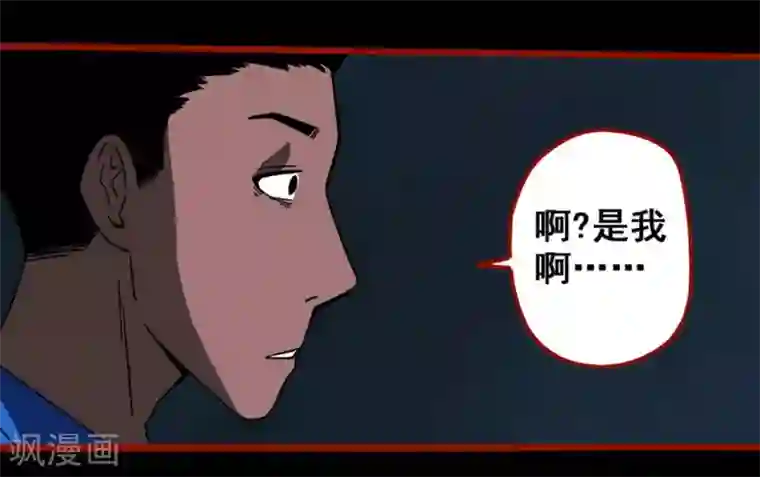 嘤咛客栈第12话11 有命