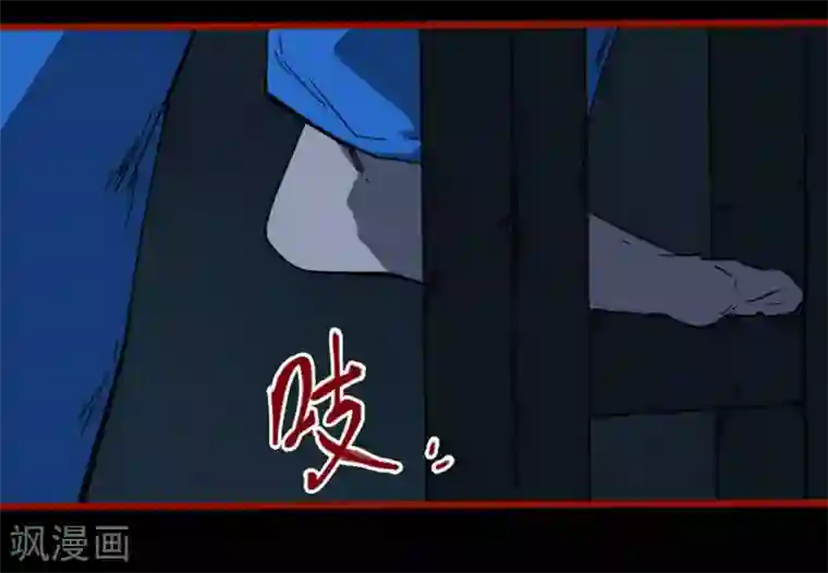 嘤咛客栈第12话11 有命