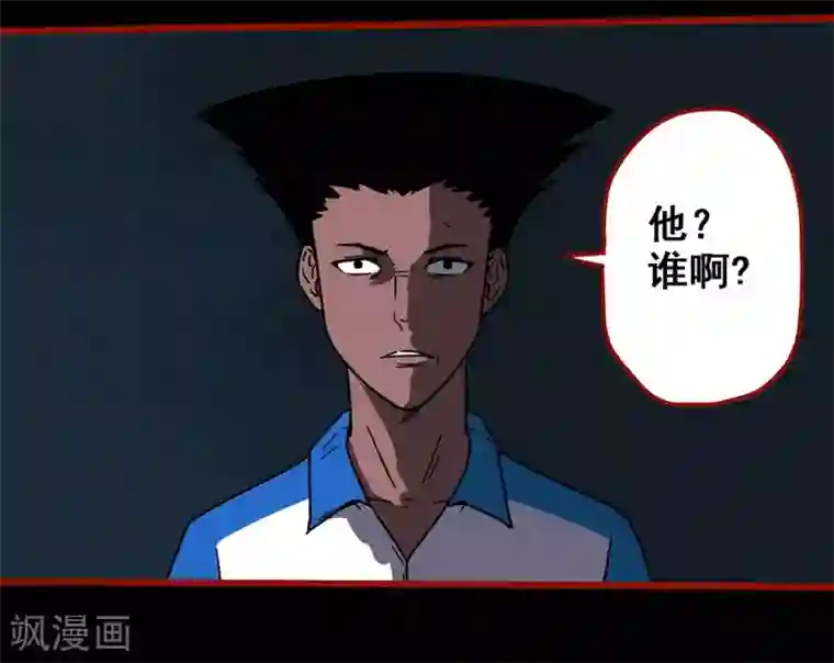 嘤咛客栈第12话11 有命