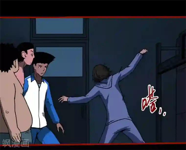 嘤咛客栈第12话11 有命