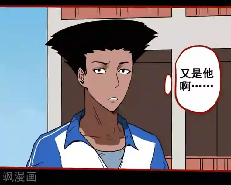 嘤咛客栈第12话11 有命