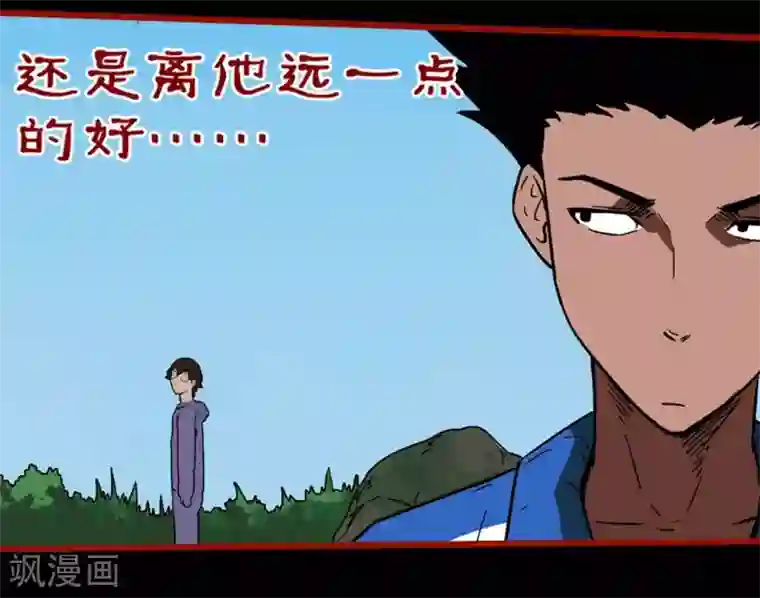 嘤咛客栈第12话11 有命