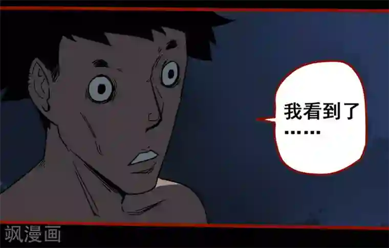 嘤咛客栈第12话12 有命